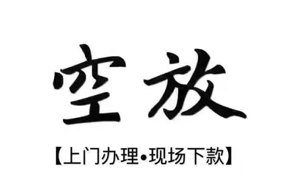 北京21个人贷款都有哪些平台-北京21个人借钱长期-北京21信用贷款