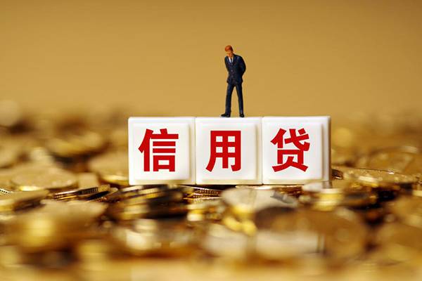 北京21私人借贷-北京21民间借贷私人放款-北京21哪里可以借钱