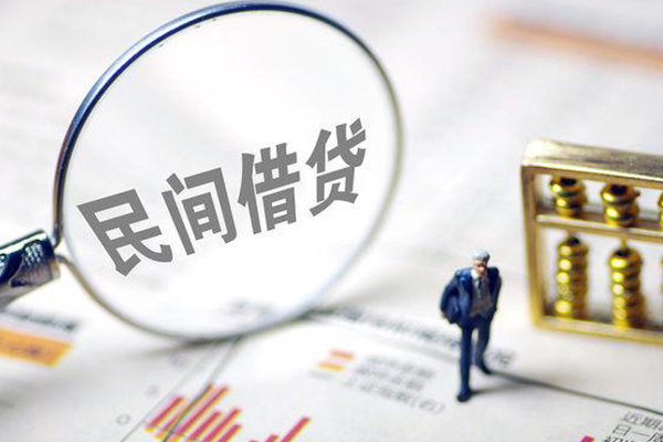 北京21个人借贷放款-北京21短借私人-北京21民间私借