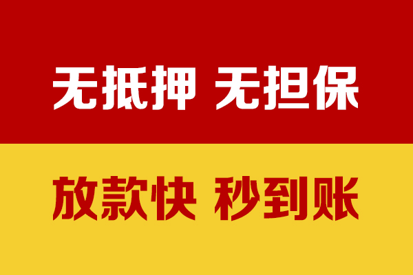 北京21小额贷款贷款-北京21身份证贷款电话-北京21本地身份证贷款
