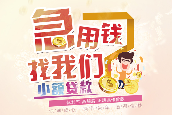 北京21空放私借民间借贷-北京21哪里有个人借贷-北京21民间私人借款