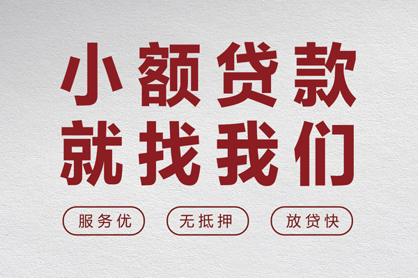 北京21民间个人借贷-北京21应急借钱空放-北京21身份证贷款