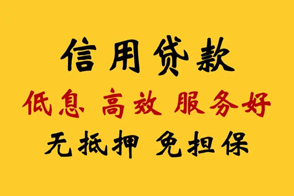 北京21民间借贷私人放款-北京21身份证小额贷款-北京21私人私借