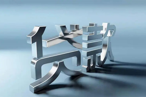 北京21贷款信用贷款-北京21小额贷款公司-北京21哪有民间借贷