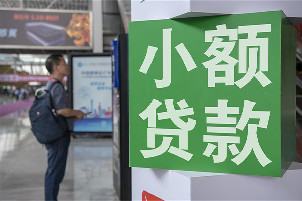 北京21信用贷款办理-北京21押身份证贷款-北京21用身份证借私借