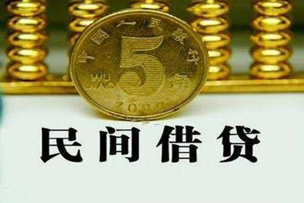北京21哪里可以民间借贷-北京21民间小额借贷-北京21哪里可以信用贷款