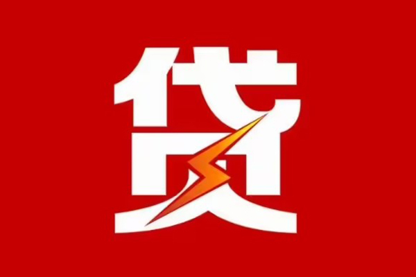 北京21身份证怎么贷款-北京21民间短期水钱借款-北京21个人空放