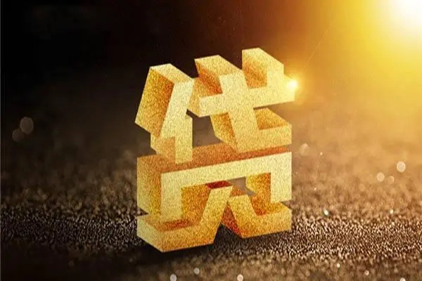 北京21短拆短借-北京21私人贷款都有哪些平台-北京21信用贷款办理