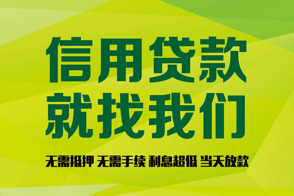 北京21身份证贷款分期-北京21空放-北京21私借短借