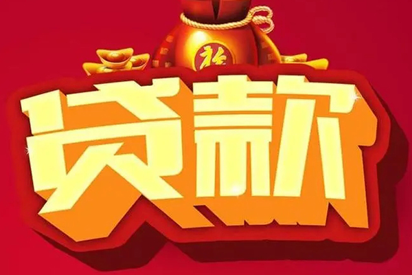 北京21私人放款联系方式-北京21短借私借空放-北京21私借空放当场拿钱