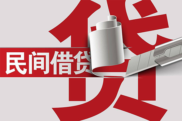 北京21借钱上门放款-北京21地区公积金信用贷款-北京21个人工程贷款