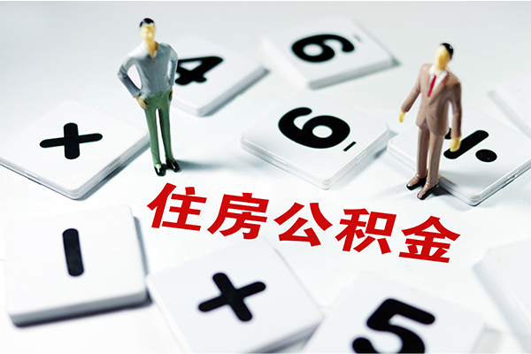 北京21地区公积金信用贷款-北京21私借空放短借-北京21短借私人