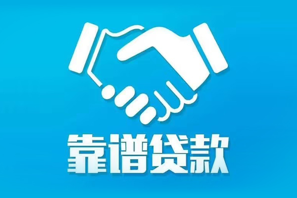 北京21哪里可以借私借-北京21身份证线下贷款-北京21私借空放当场拿钱