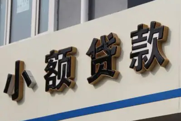 北京21私借空放直接上门-北京21个人工程贷款-北京21小额贷款空放