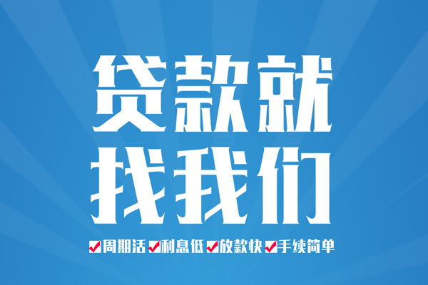 北京21空放借款-北京21身份证线下贷款-北京21空放借钱