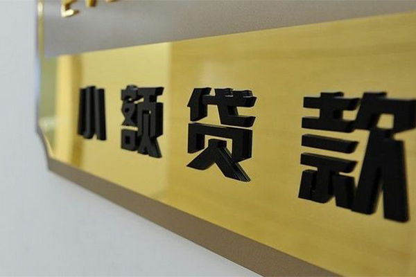 北京21短借空放-北京21借款当天放款水钱-北京21个人借贷放款