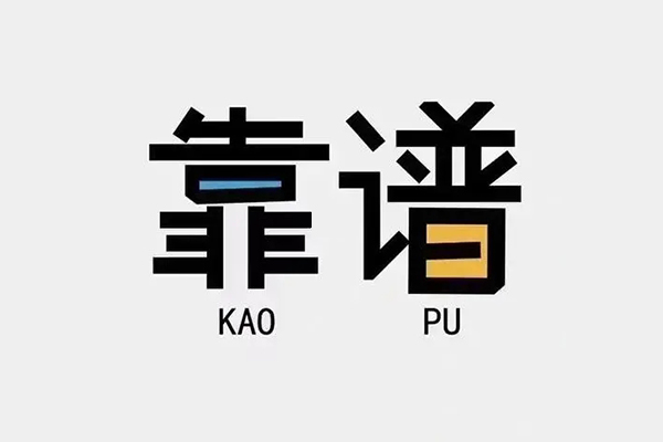 北京21个人空放联系方式-北京21私人抵押贷款-北京21小额短借