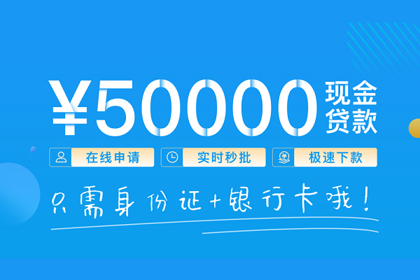 北京21小额信用贷款-北京21小额贷款-北京21短借短拆