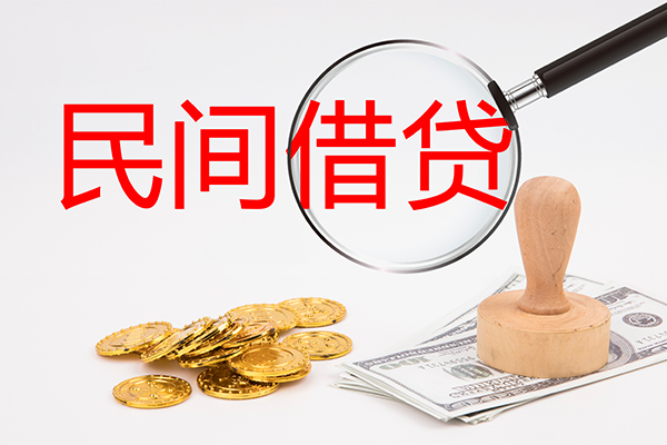 北京21空放借款-北京21民间短期私借借款-北京21私人私借
