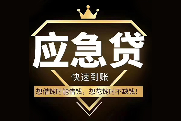 北京21民间小额借贷-北京21私人借贷平台-北京21哪有民间借贷