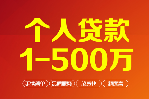 北京21小额空放-北京21私人身份证借私借-北京21空放私借民间借贷