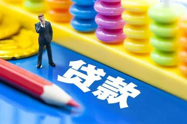 北京21身份证小额贷款-北京21信用贷款网-北京21个人借贷款