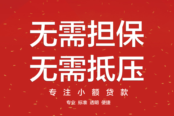 北京21私人借贷平台-北京21私人私人借贷-北京21个人短借